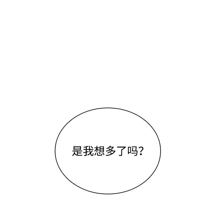反派絕殺 - 第180話(1/2) - 5
