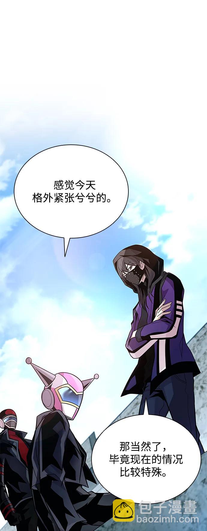 反派絕殺 - 第180話(1/2) - 6