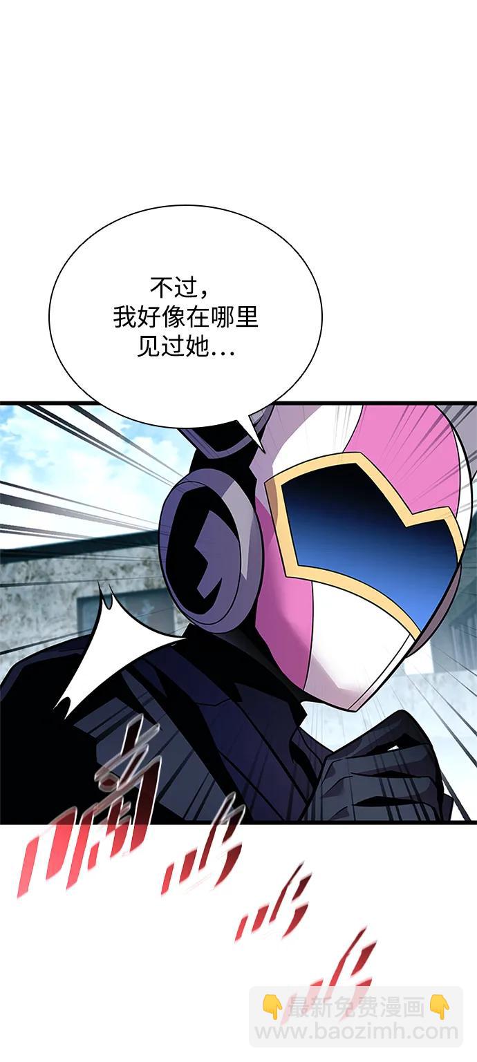 反派絕殺 - 第180話(1/2) - 3