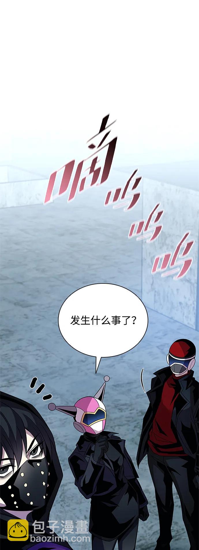 反派絕殺 - 第180話(1/2) - 4