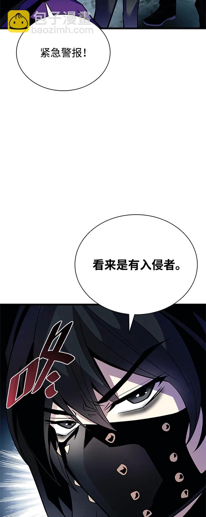 反派絕殺 - 第180話(1/2) - 5