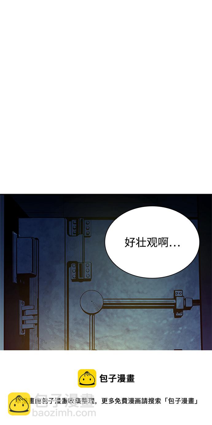 反派絕殺 - 第56話(2/2) - 4