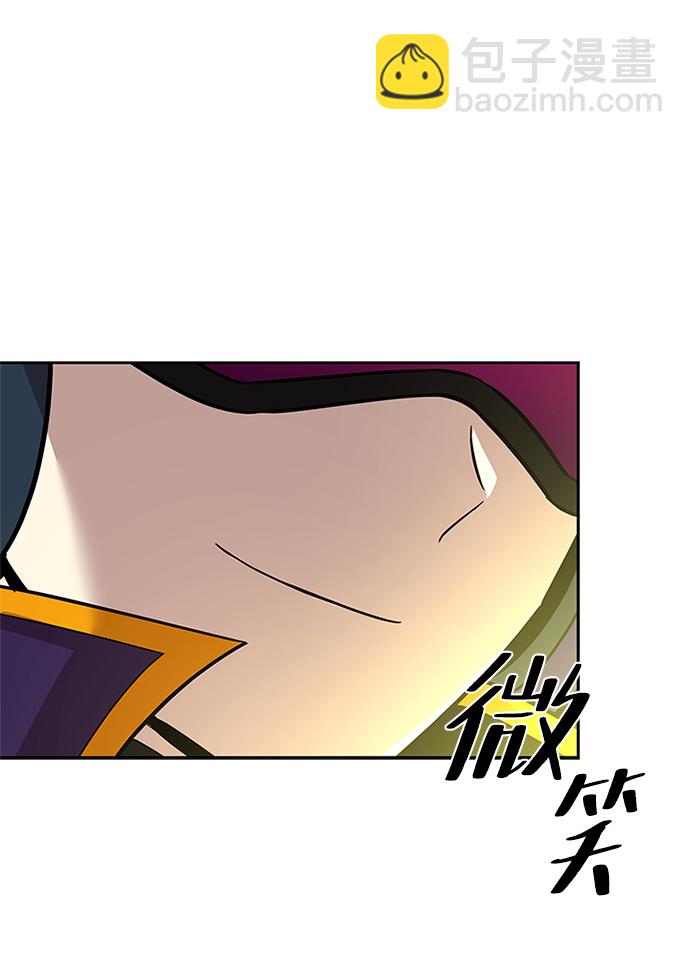 反派絕殺 - 第56話(2/2) - 1