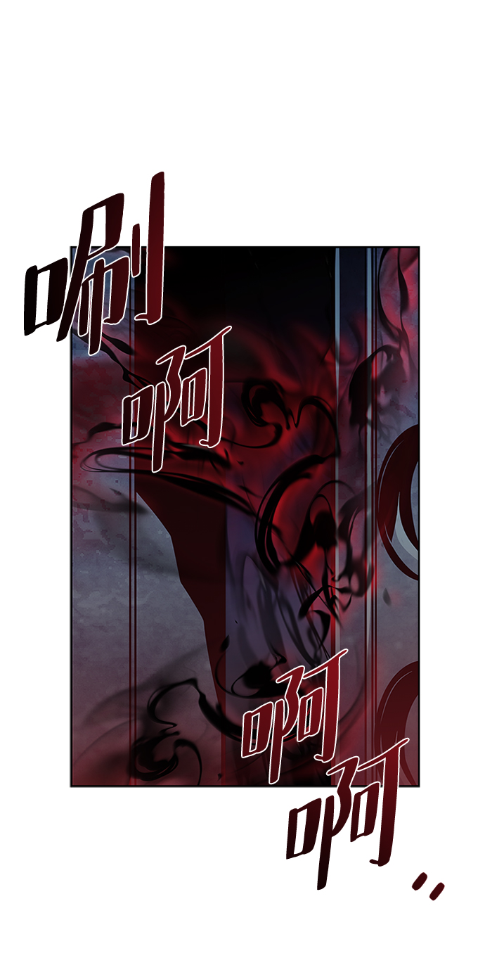 反派絕殺 - 第56話(2/2) - 3