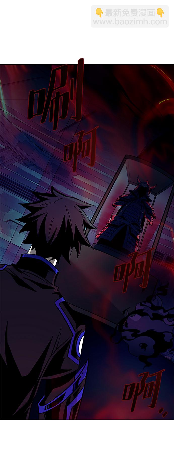 反派絕殺 - 第56話(2/2) - 1