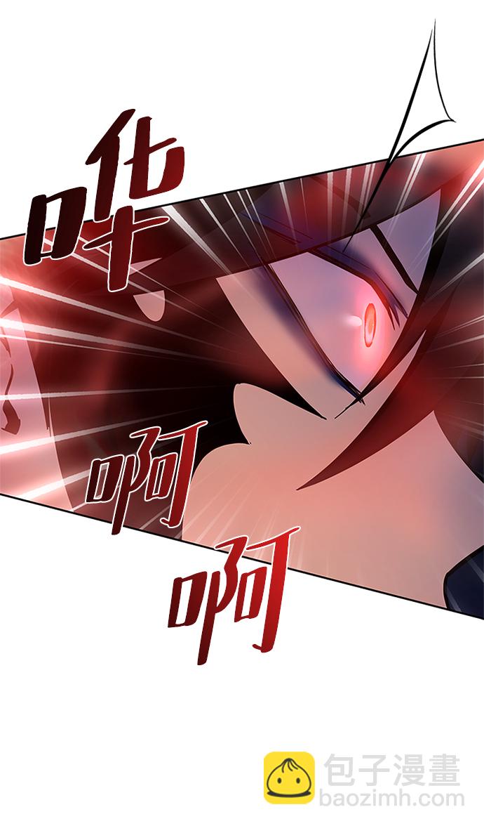 反派絕殺 - 第56話(2/2) - 2