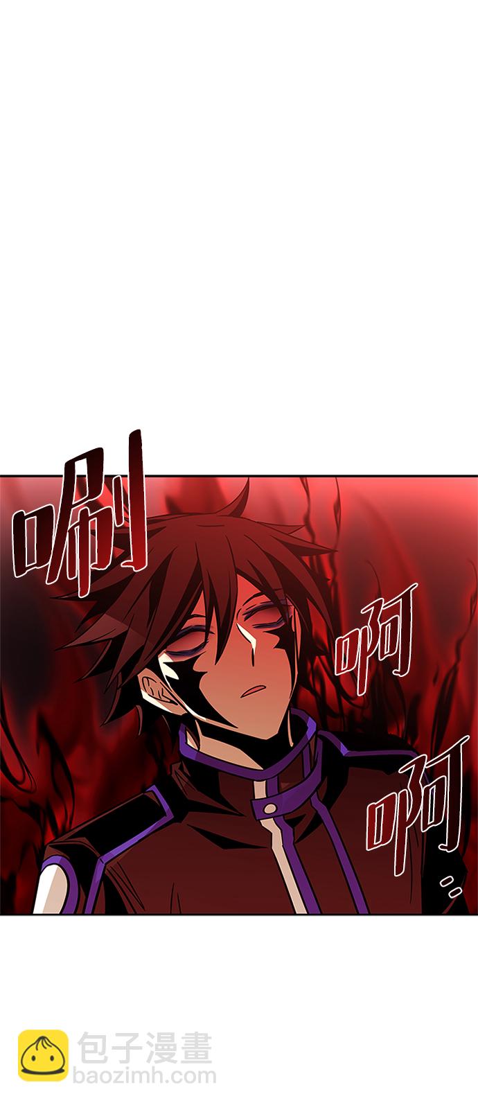 反派絕殺 - 第56話(2/2) - 6