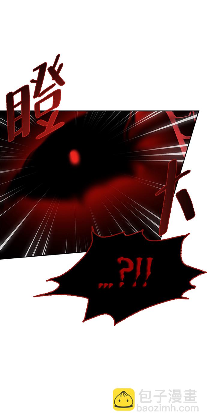 反派絕殺 - 第56話(2/2) - 5