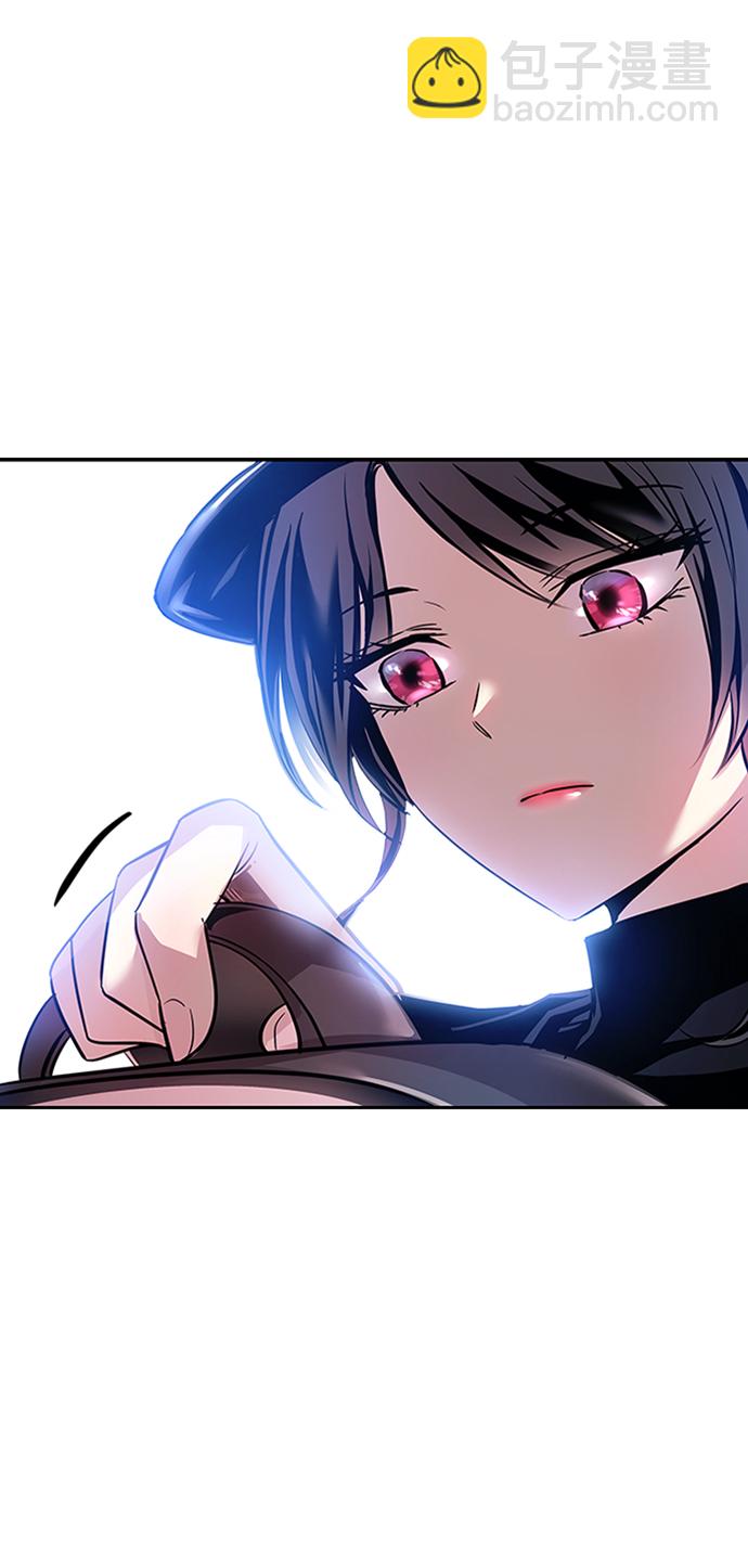 反派絕殺 - 第74話(2/2) - 3
