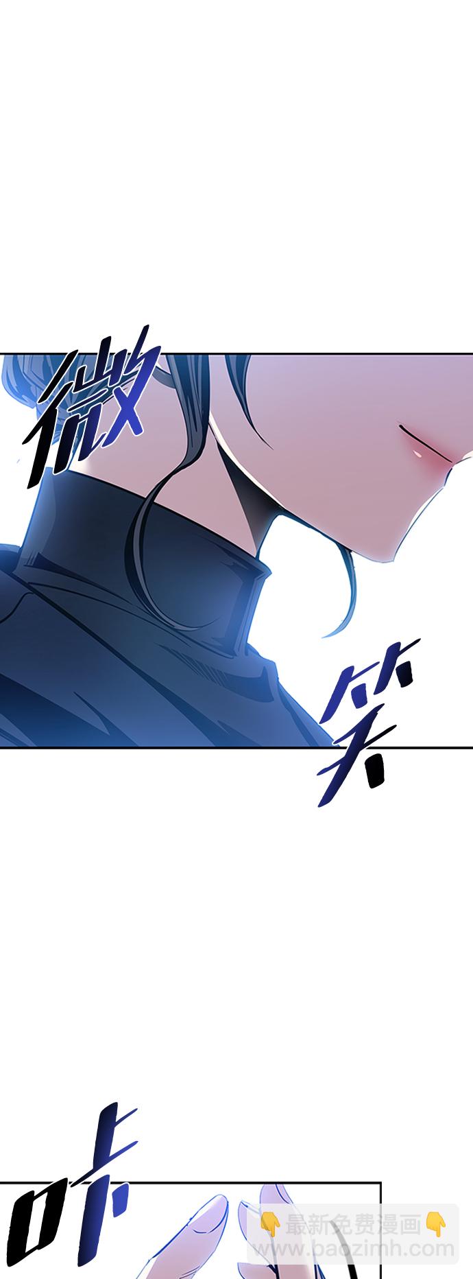 反派絕殺 - 第74話(2/2) - 7