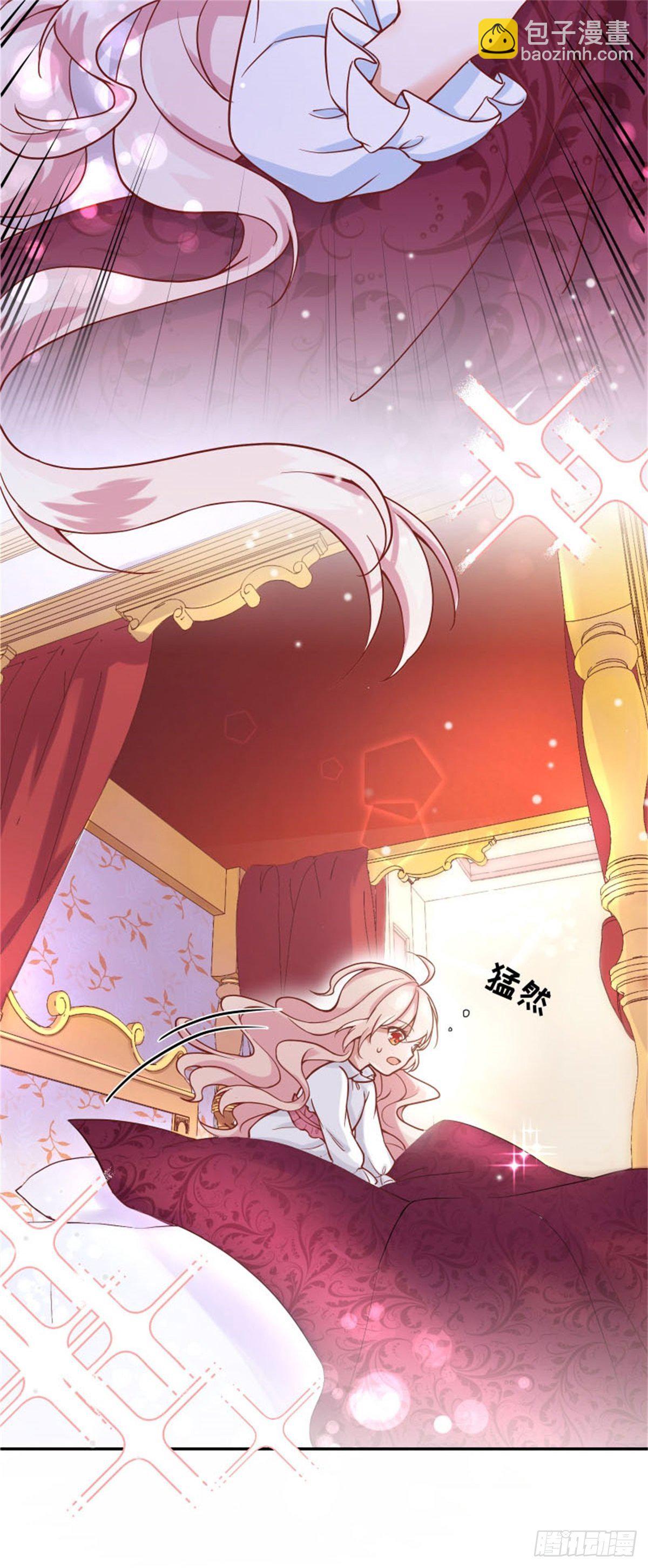 反派魔女自救計劃 - 1-我…穿越了(2/2) - 5