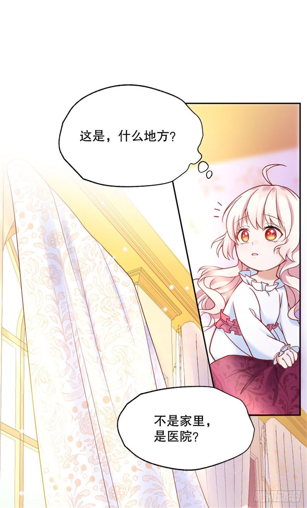 反派魔女自救計劃 - 1-我…穿越了(2/2) - 1