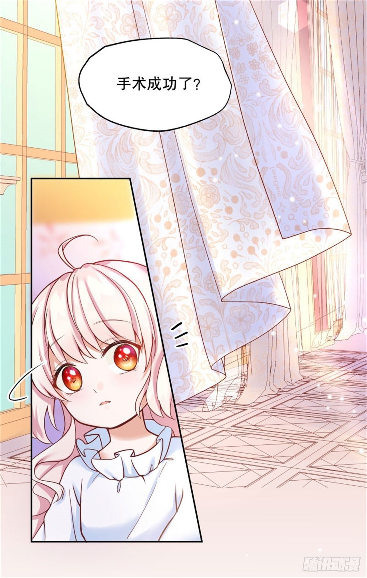 反派魔女自救計劃 - 1-我…穿越了(2/2) - 2