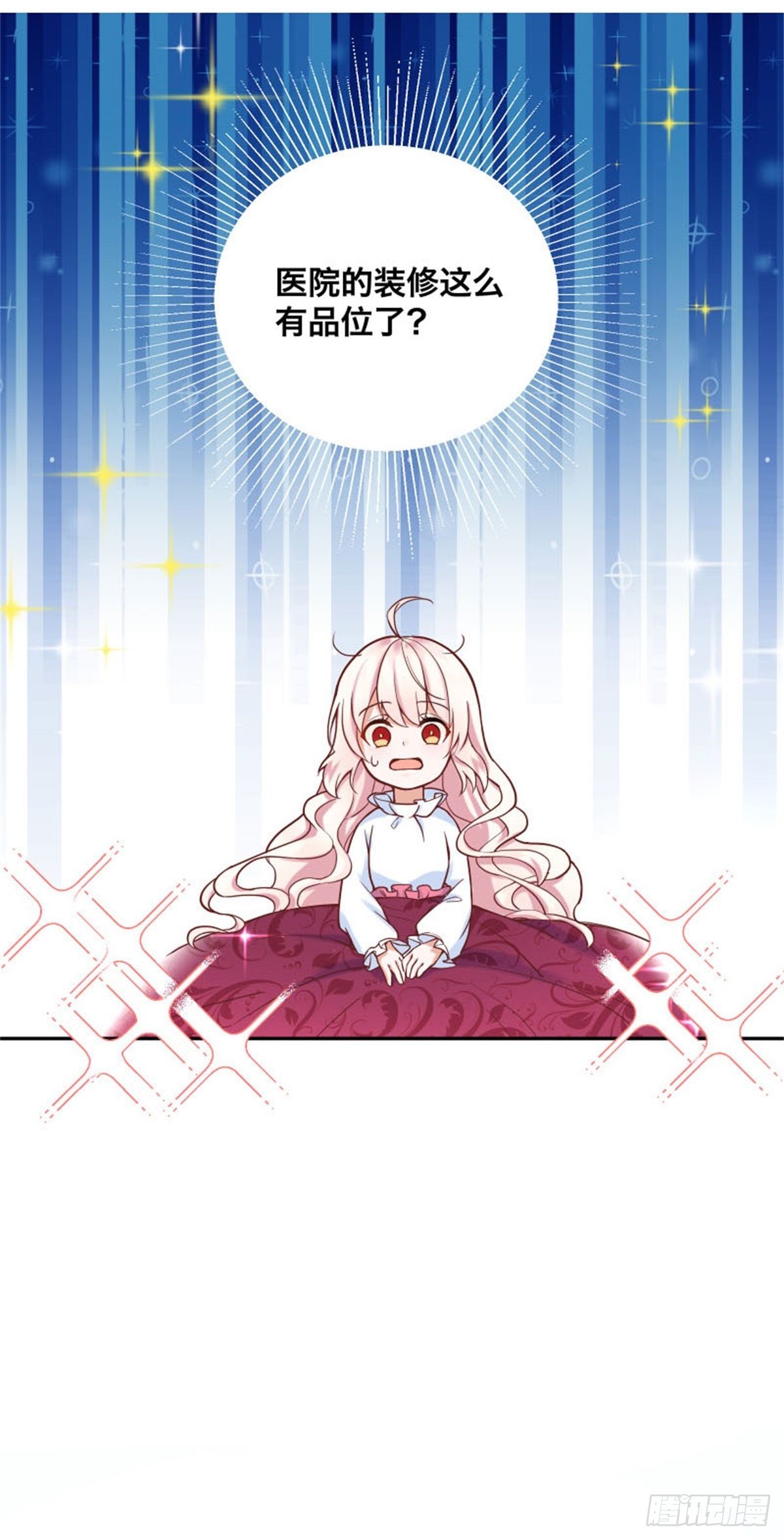 反派魔女自救計劃 - 1-我…穿越了(2/2) - 4