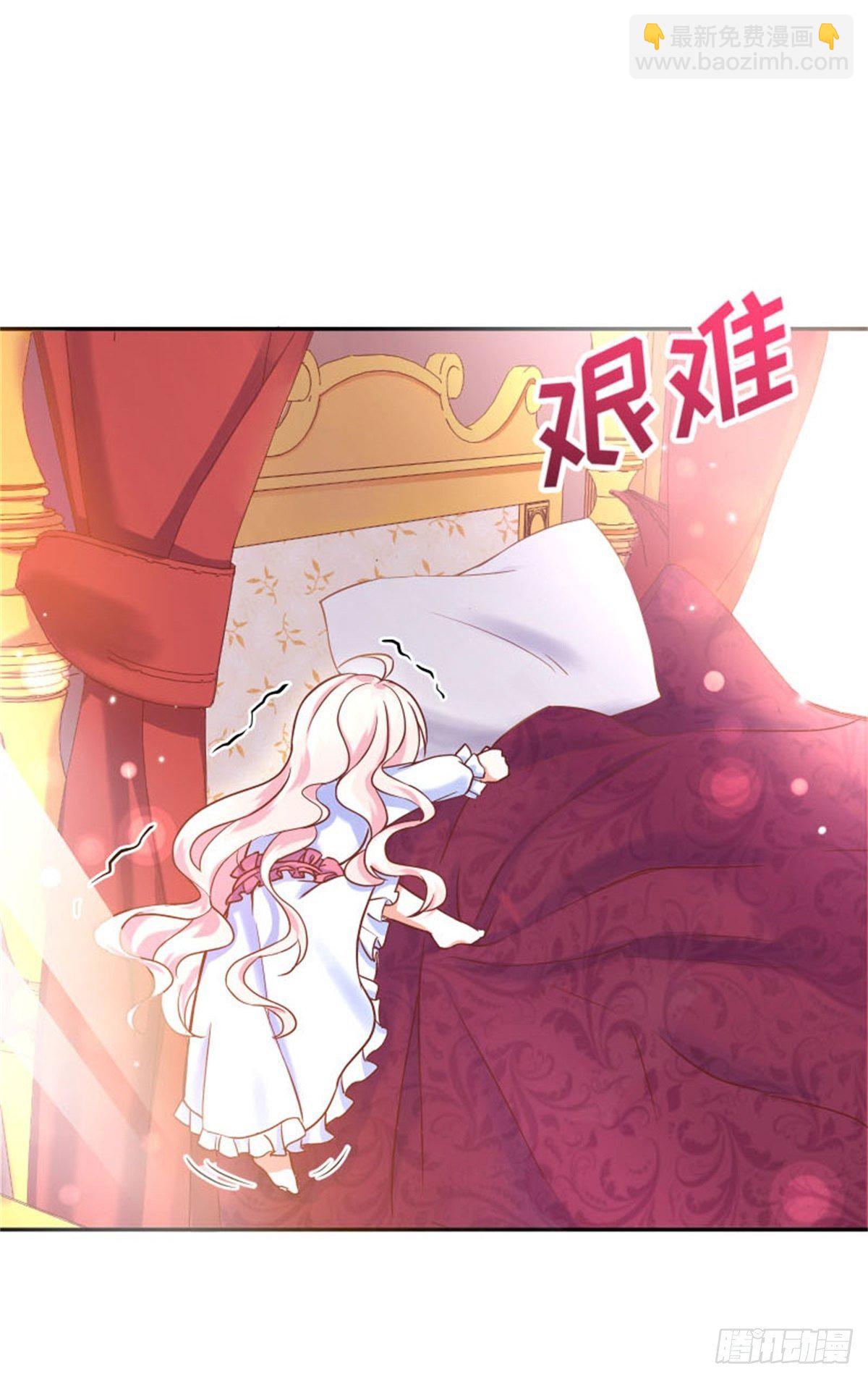 反派魔女自救計劃 - 1-我…穿越了(2/2) - 1