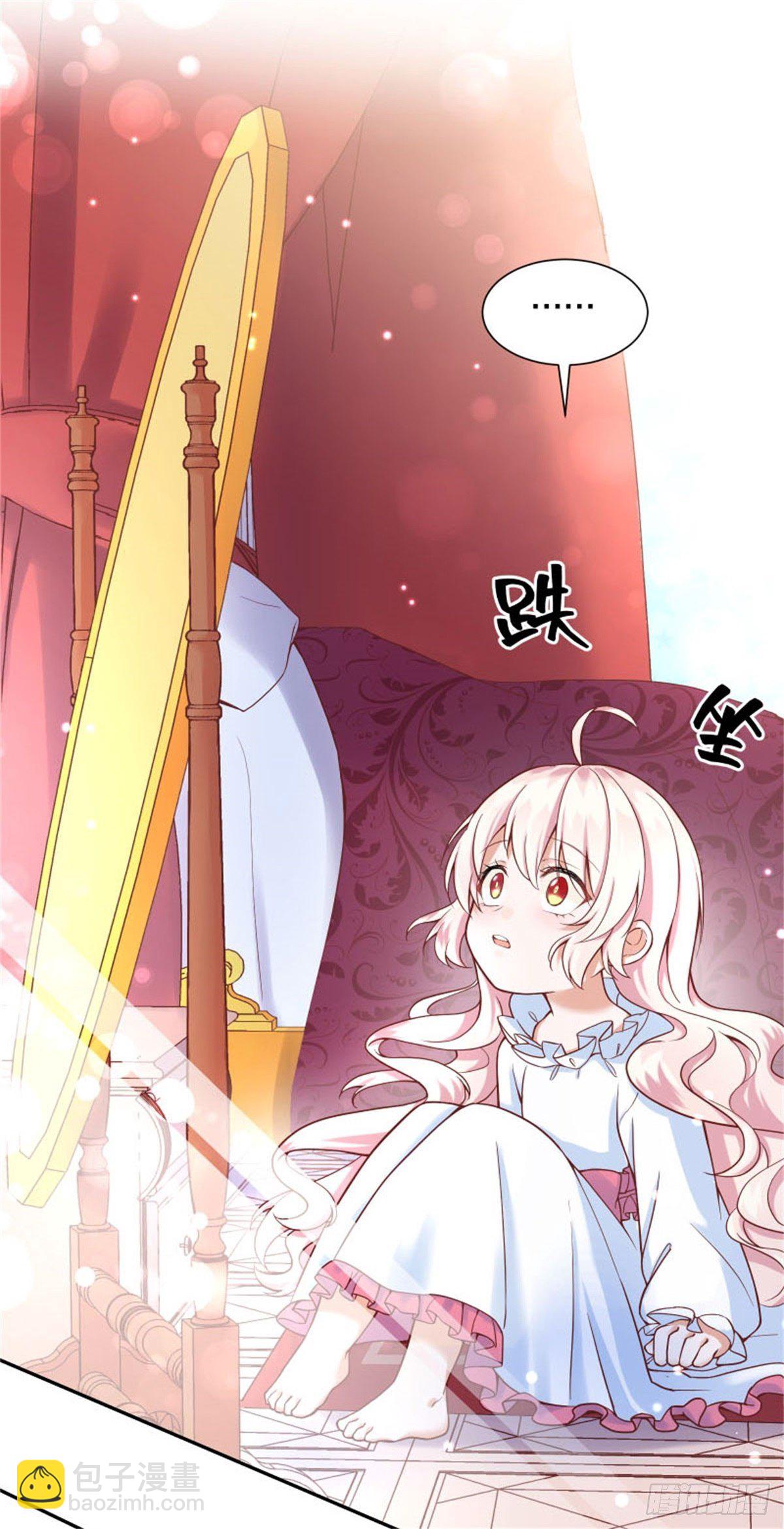 反派魔女自救計劃 - 1-我…穿越了(2/2) - 6