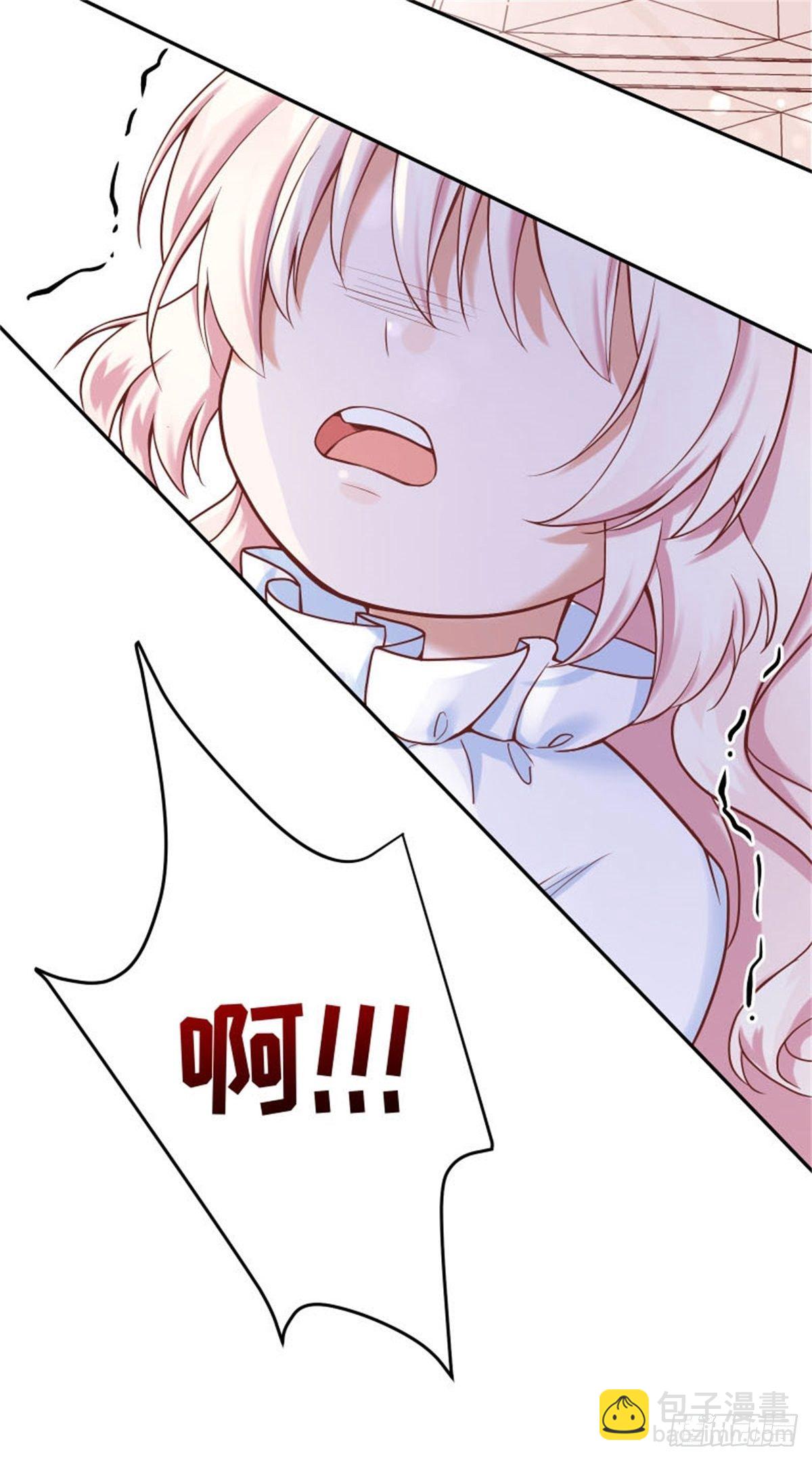 反派魔女自救計劃 - 1-我…穿越了(2/2) - 1