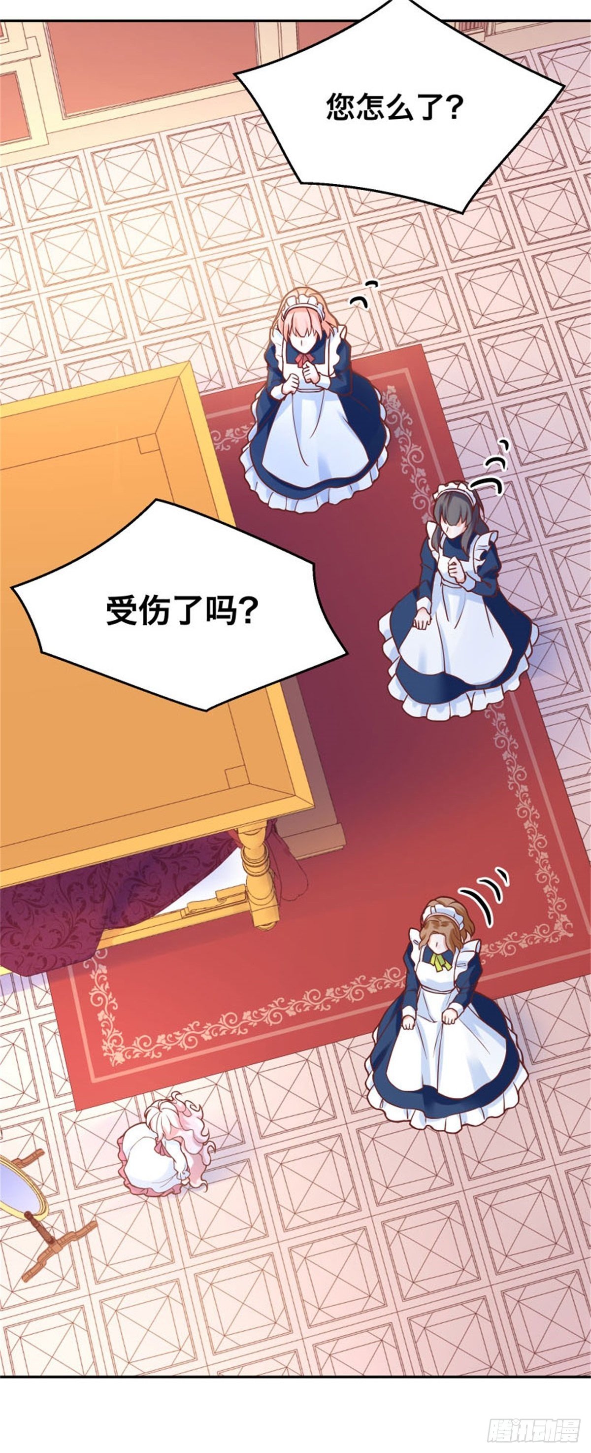反派魔女自救計劃 - 1-我…穿越了(2/2) - 4