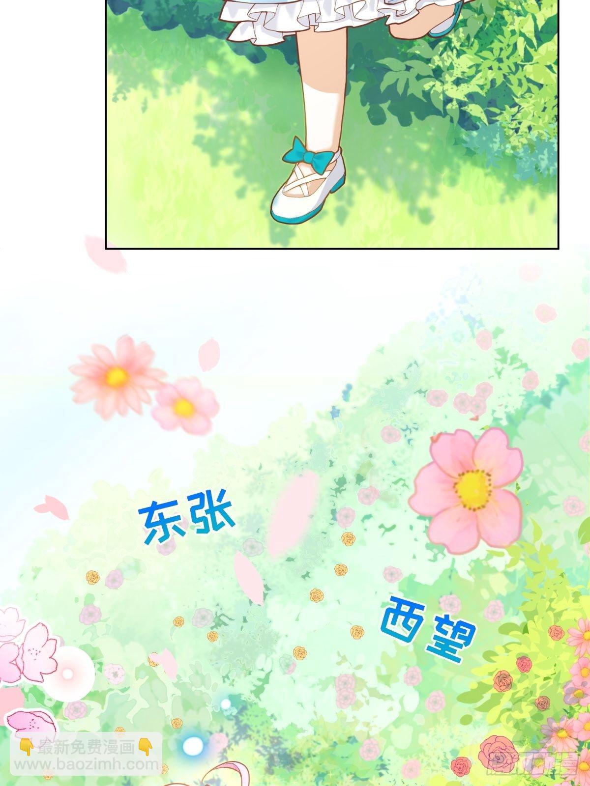 反派魔女自救計劃 - 10-原女主提前出現？ - 4