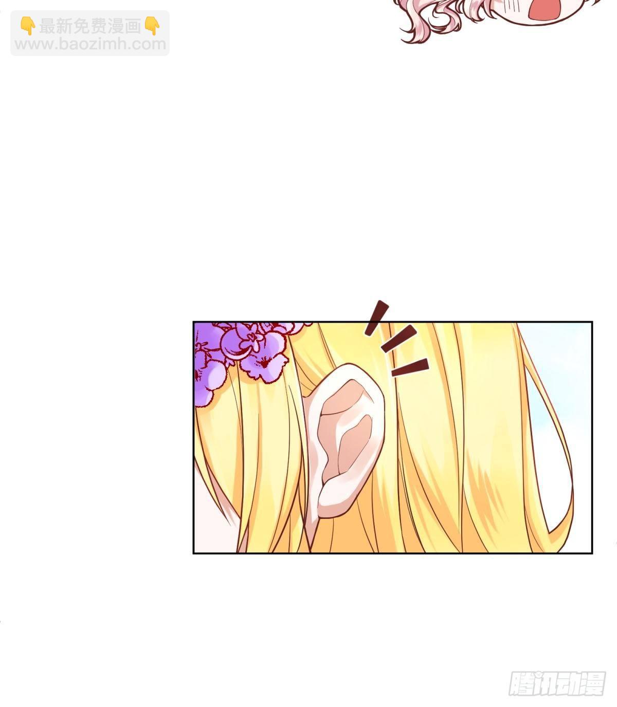 反派魔女自救計劃 - 10-原女主提前出現？ - 4