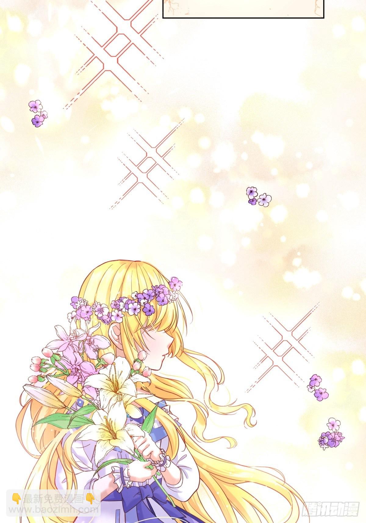 反派魔女自救計劃 - 10-原女主提前出現？ - 7