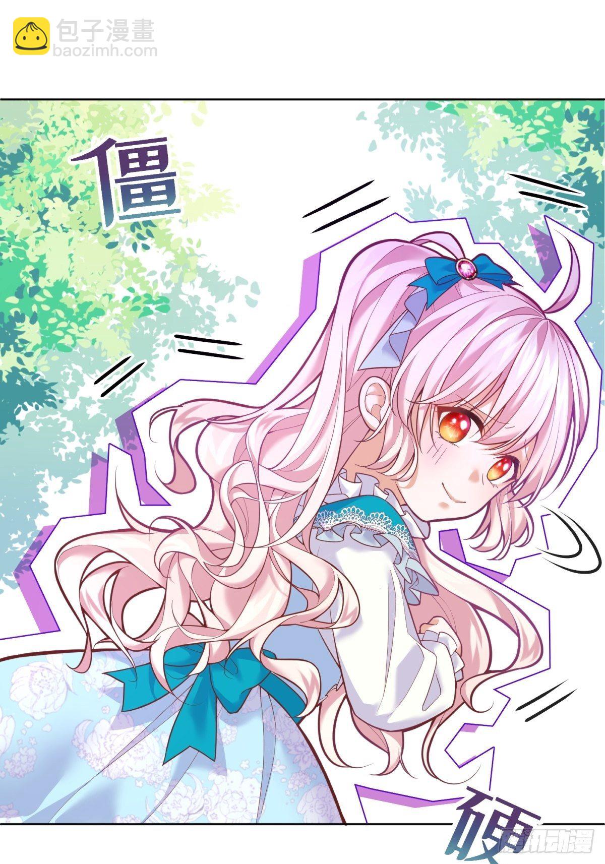 反派魔女自救計劃 - 10-原女主提前出現？ - 5