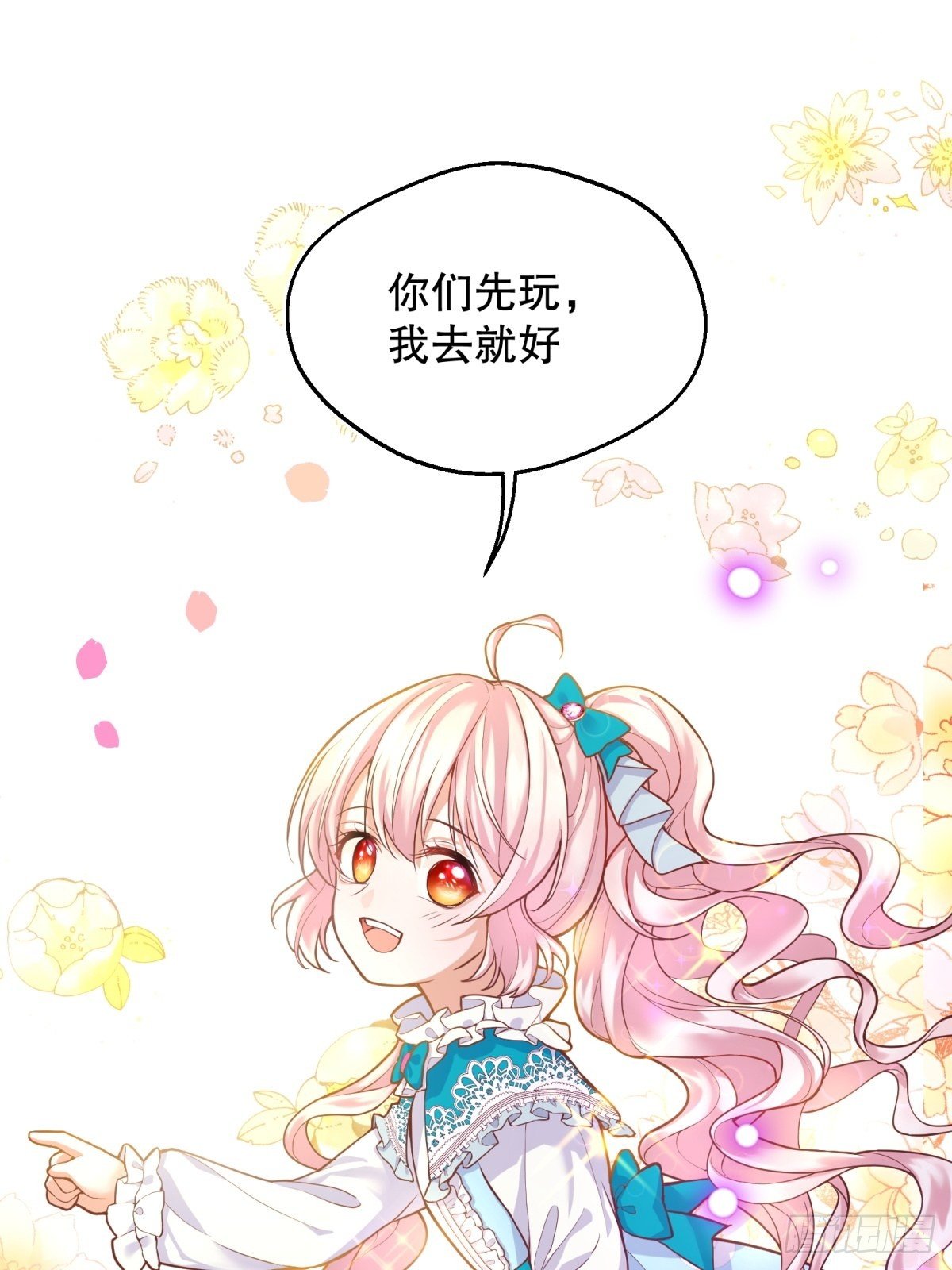 反派魔女自救計劃 - 10-原女主提前出現？ - 6
