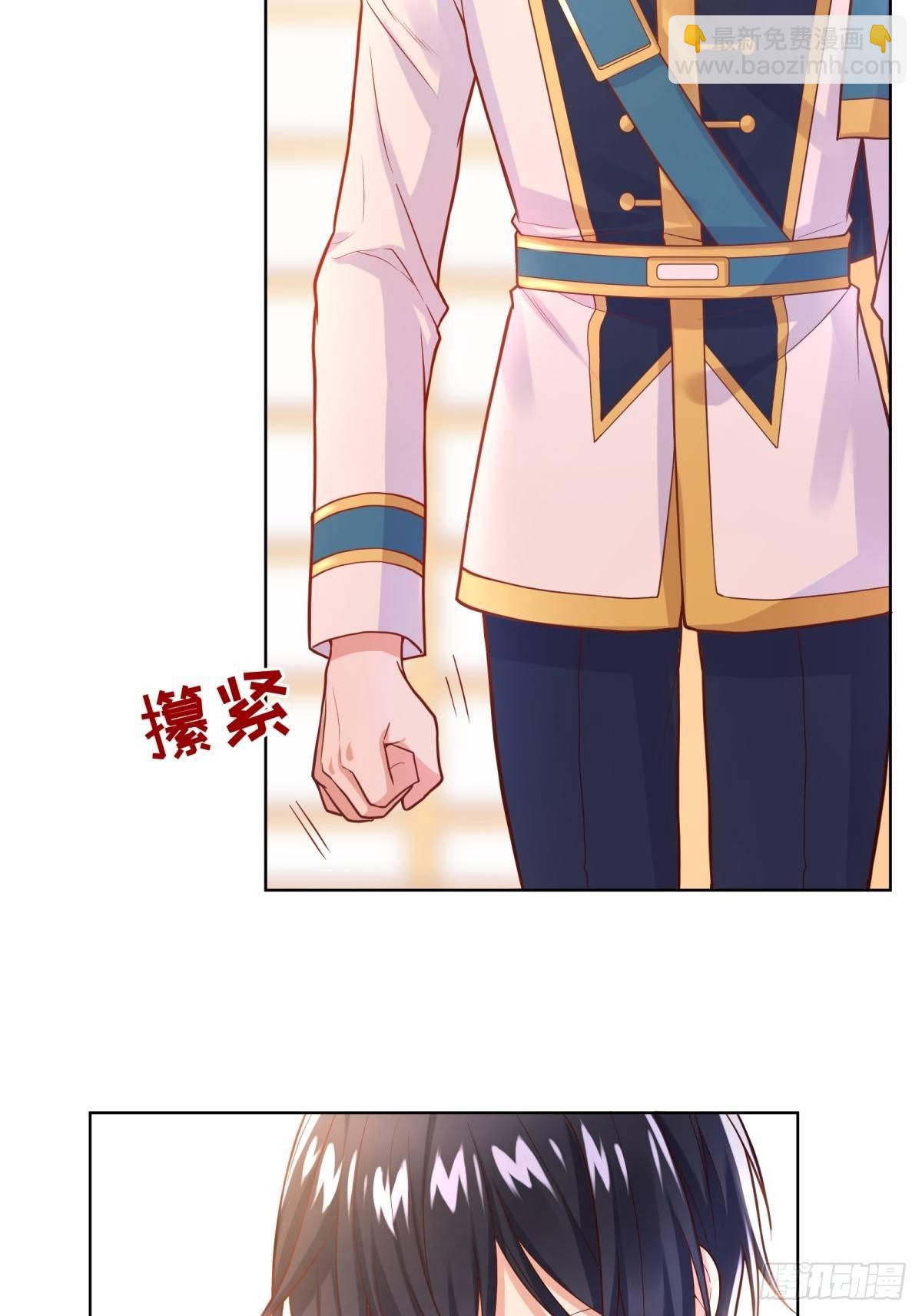 反派魔女自救計劃 - 14-可以邀您共舞一曲嗎？(1/2) - 2