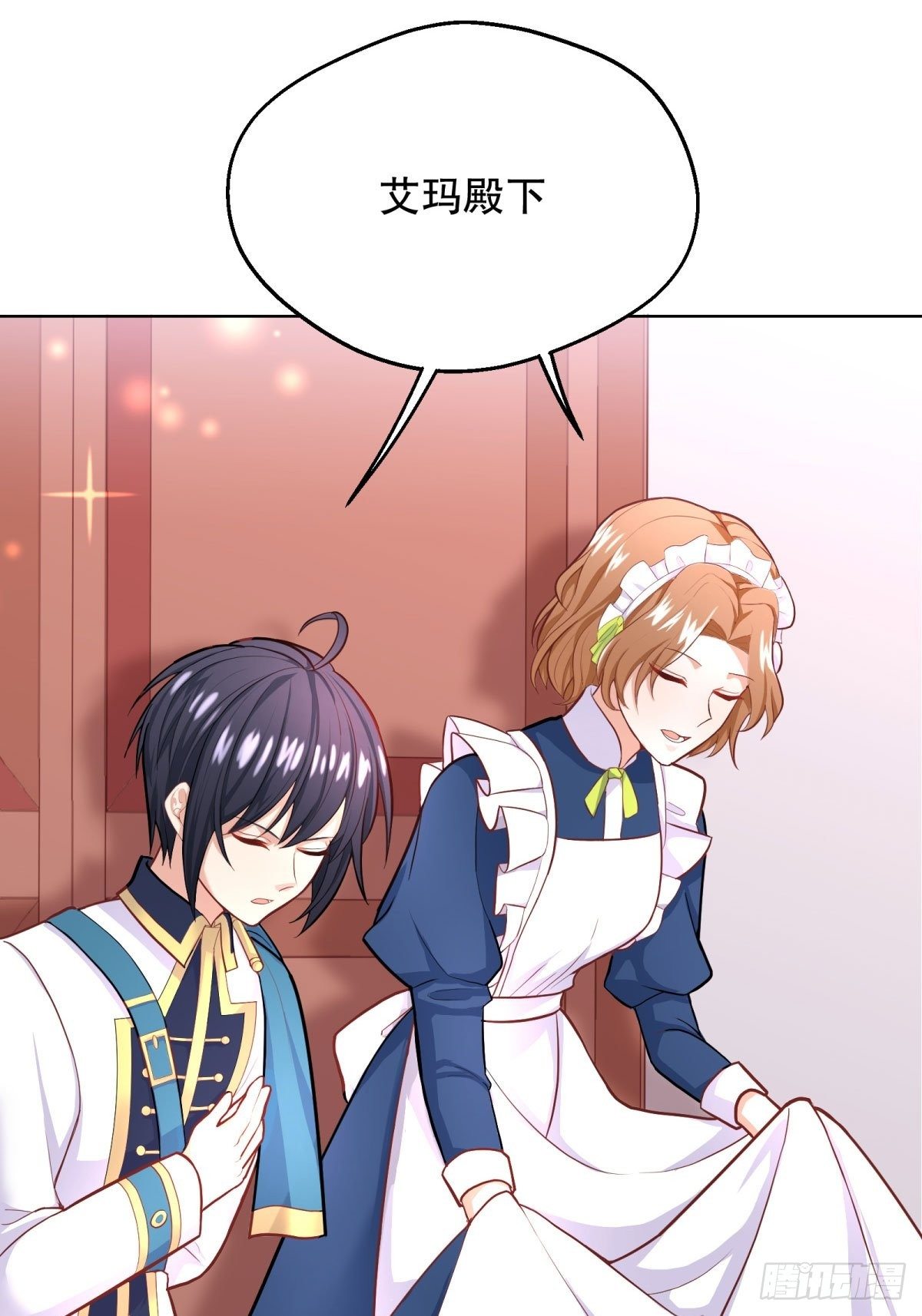 反派魔女自救計劃 - 16-很像……(1/2) - 1