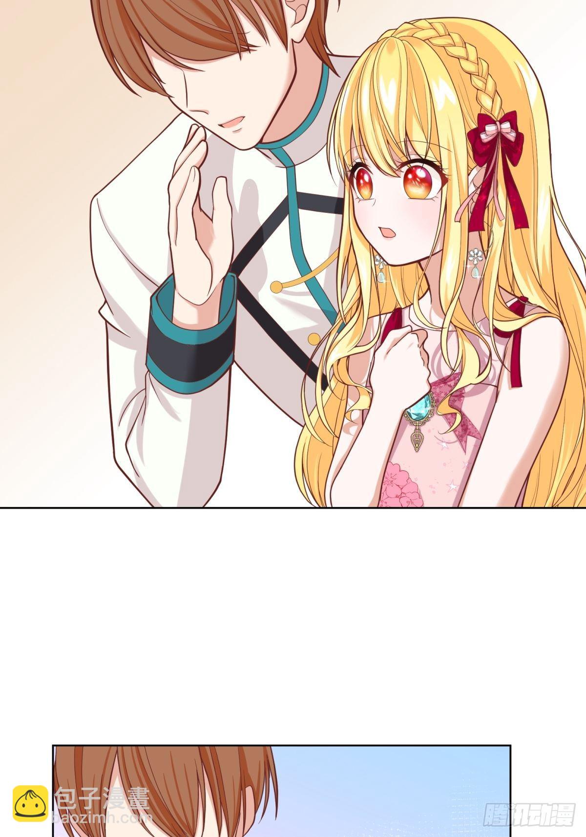 反派魔女自救計劃 - 16-很像……(1/2) - 4