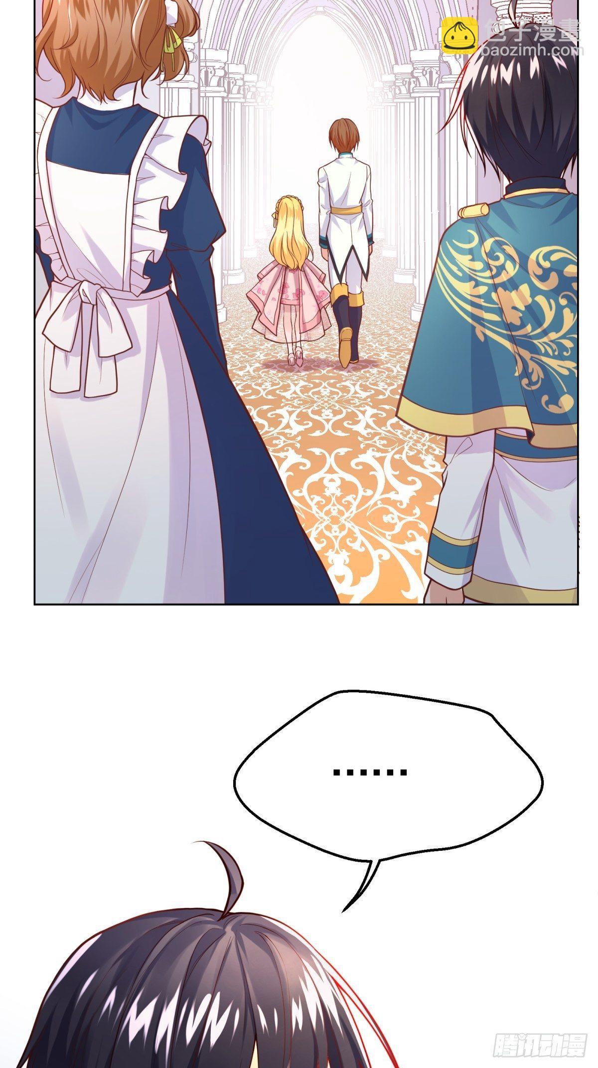 反派魔女自救計劃 - 16-很像……(1/2) - 2