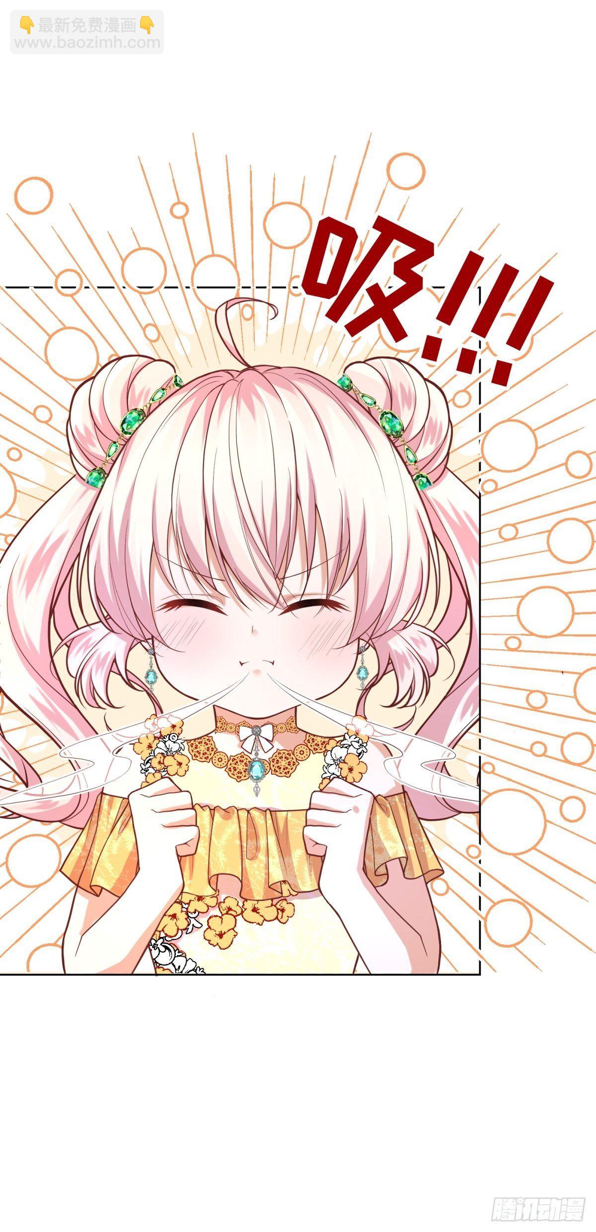 反派魔女自救計劃 - 16-很像……(1/2) - 1