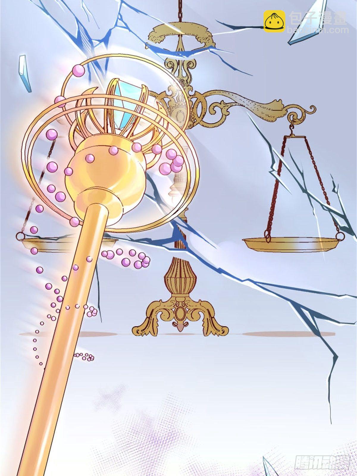 反派魔女自救計劃 - 3-質子維狄(2/2) - 1