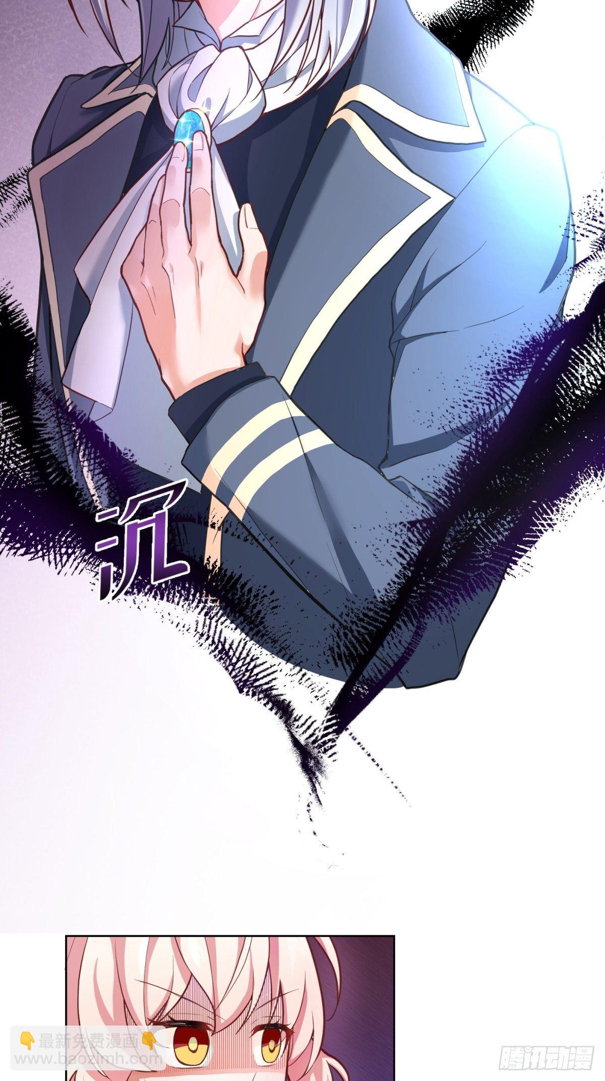 反派魔女自救計劃 - 5-請和主角好好相處！(2/2) - 6
