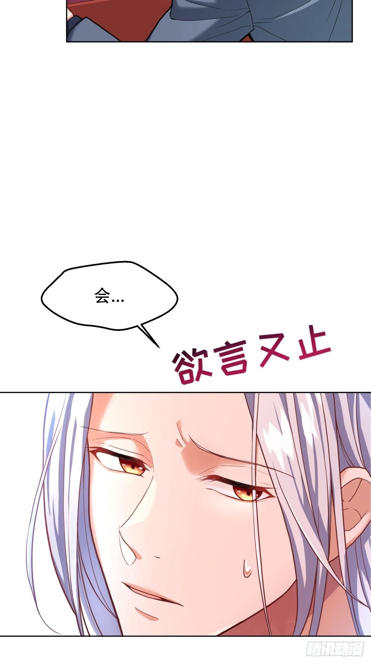 反派魔女自救計劃 - 5-請和主角好好相處！(2/2) - 6