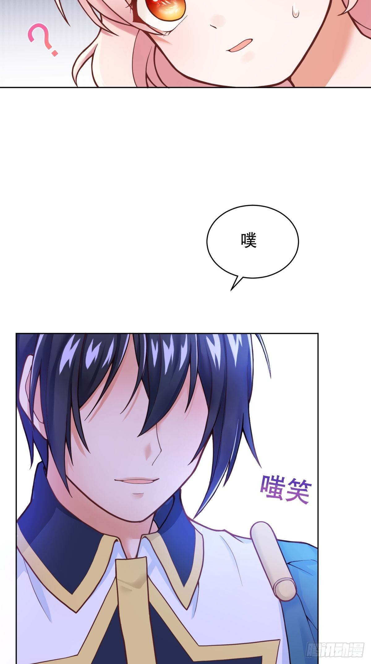 反派魔女自救計劃 - 5-請和主角好好相處！(2/2) - 4
