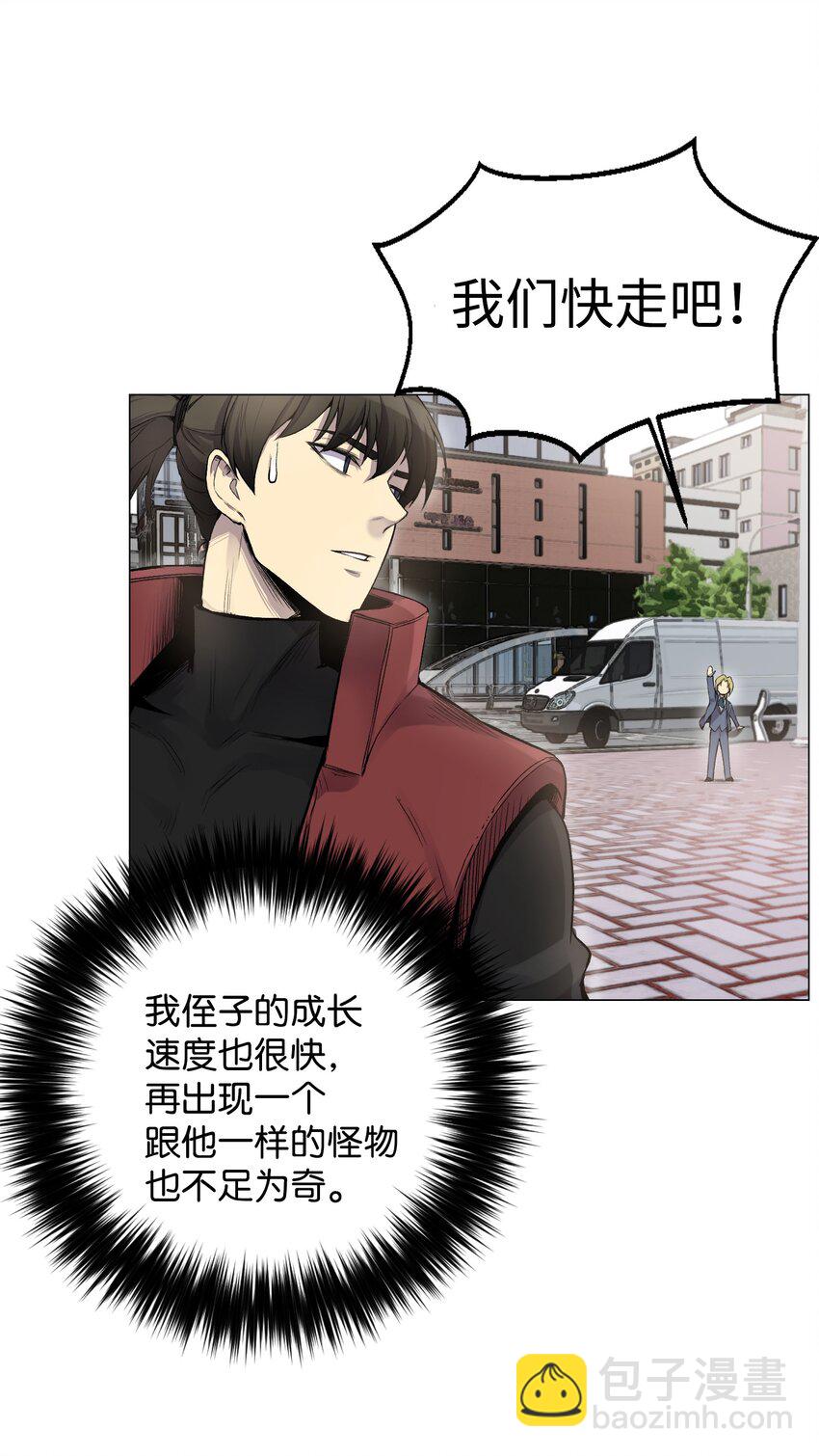 02 生日派对(1/2)-第2话