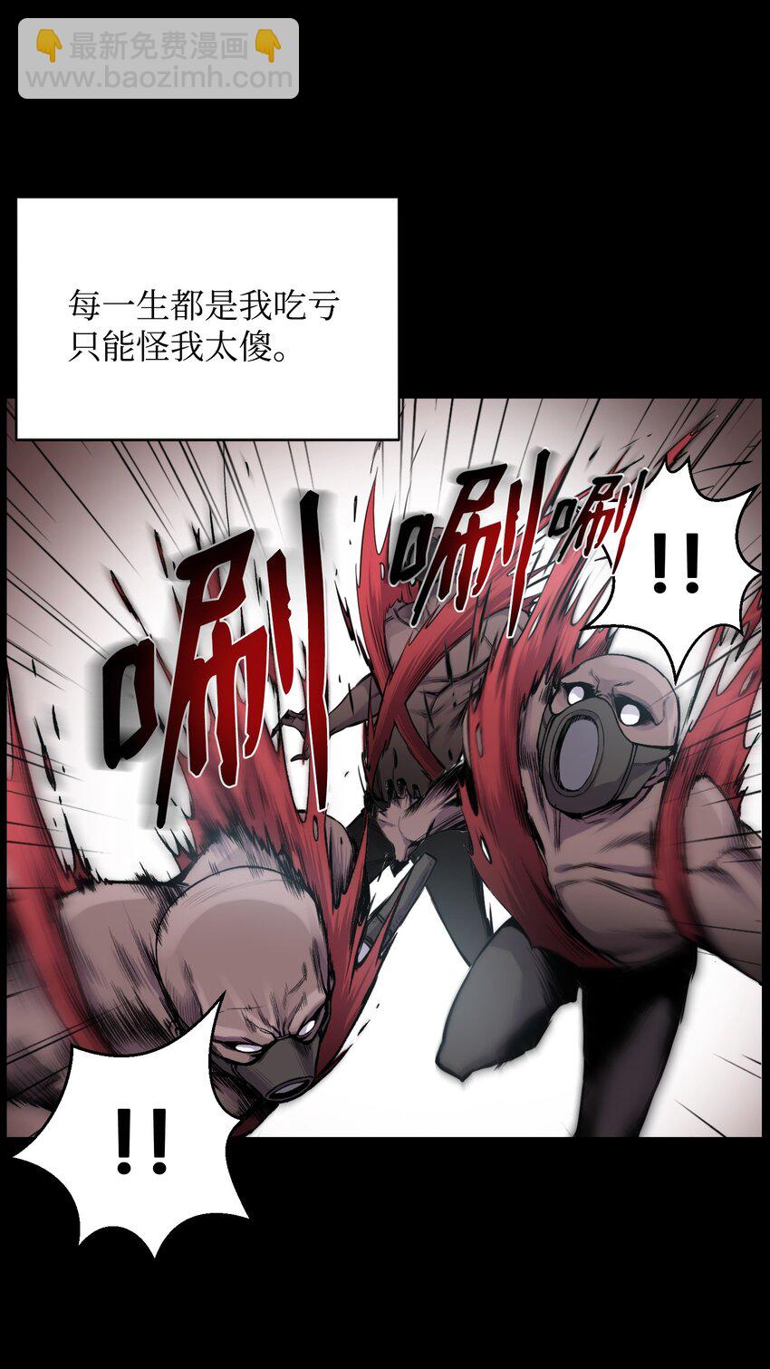 02 生日派对(1/2)-第2话