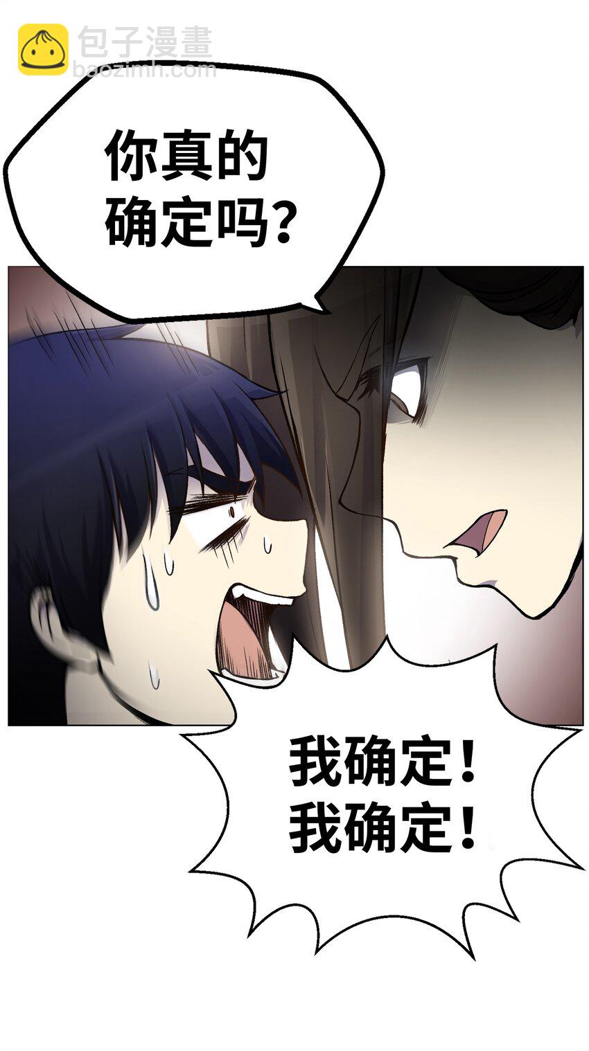 02 生日派对(1/2)-第2话