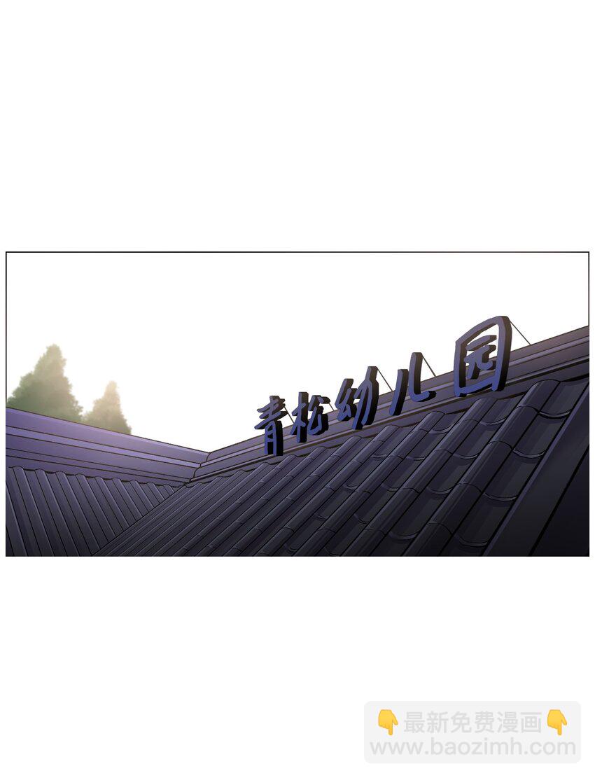 02 生日派对(1/2)-第2话