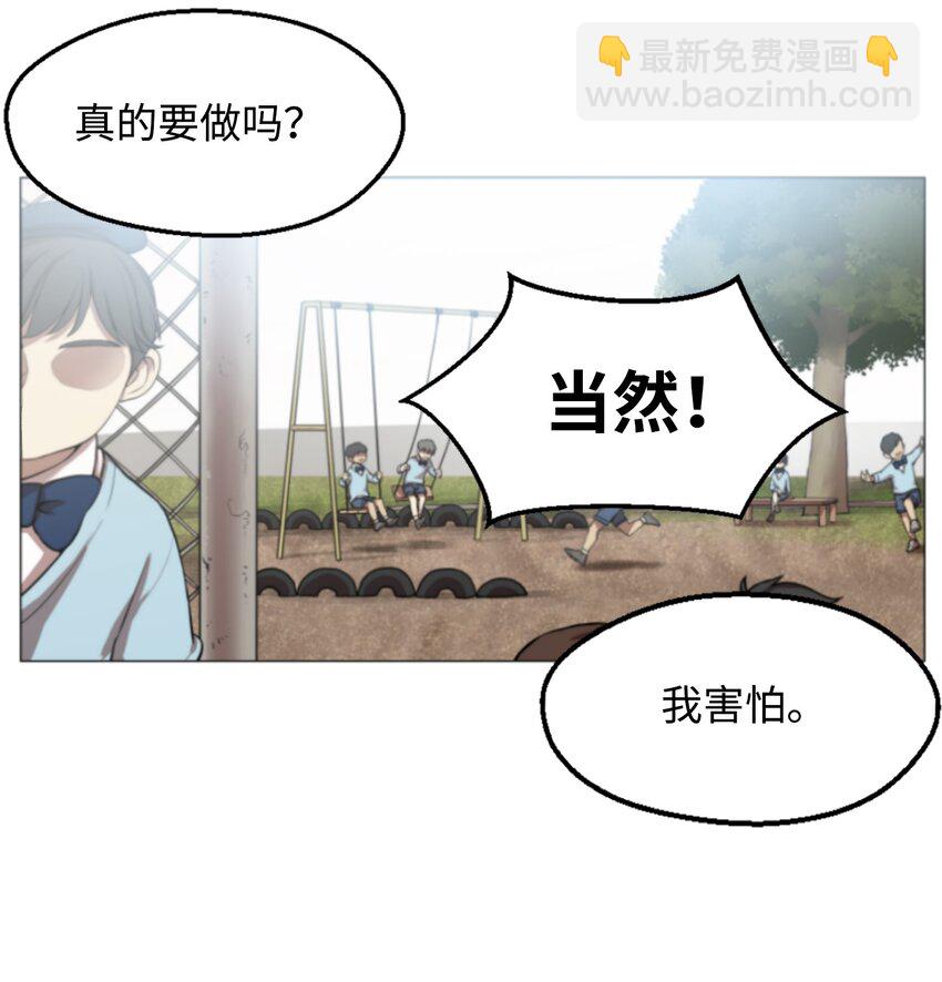 02 生日派对(1/2)-第2话