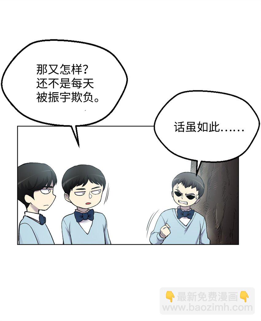 02 生日派对(1/2)-第2话