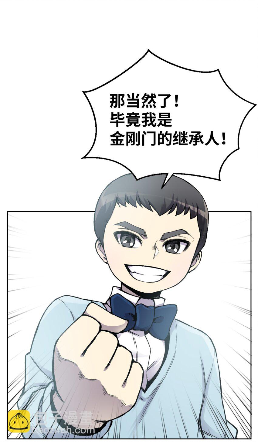 02 生日派对(1/2)-第2话