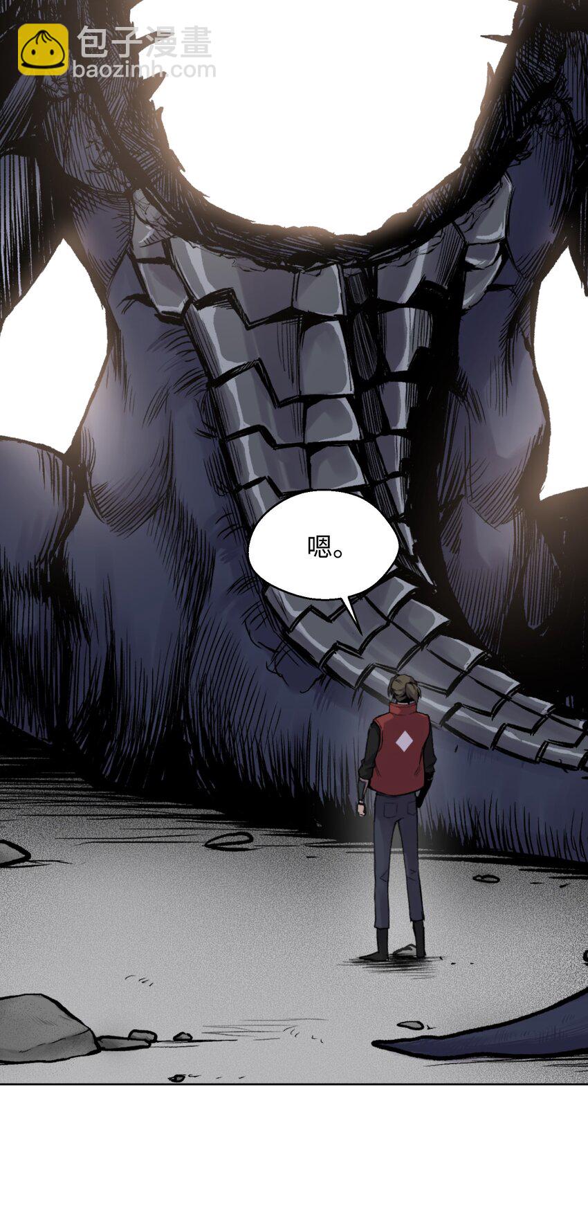 02 生日派对(1/2)-第2话