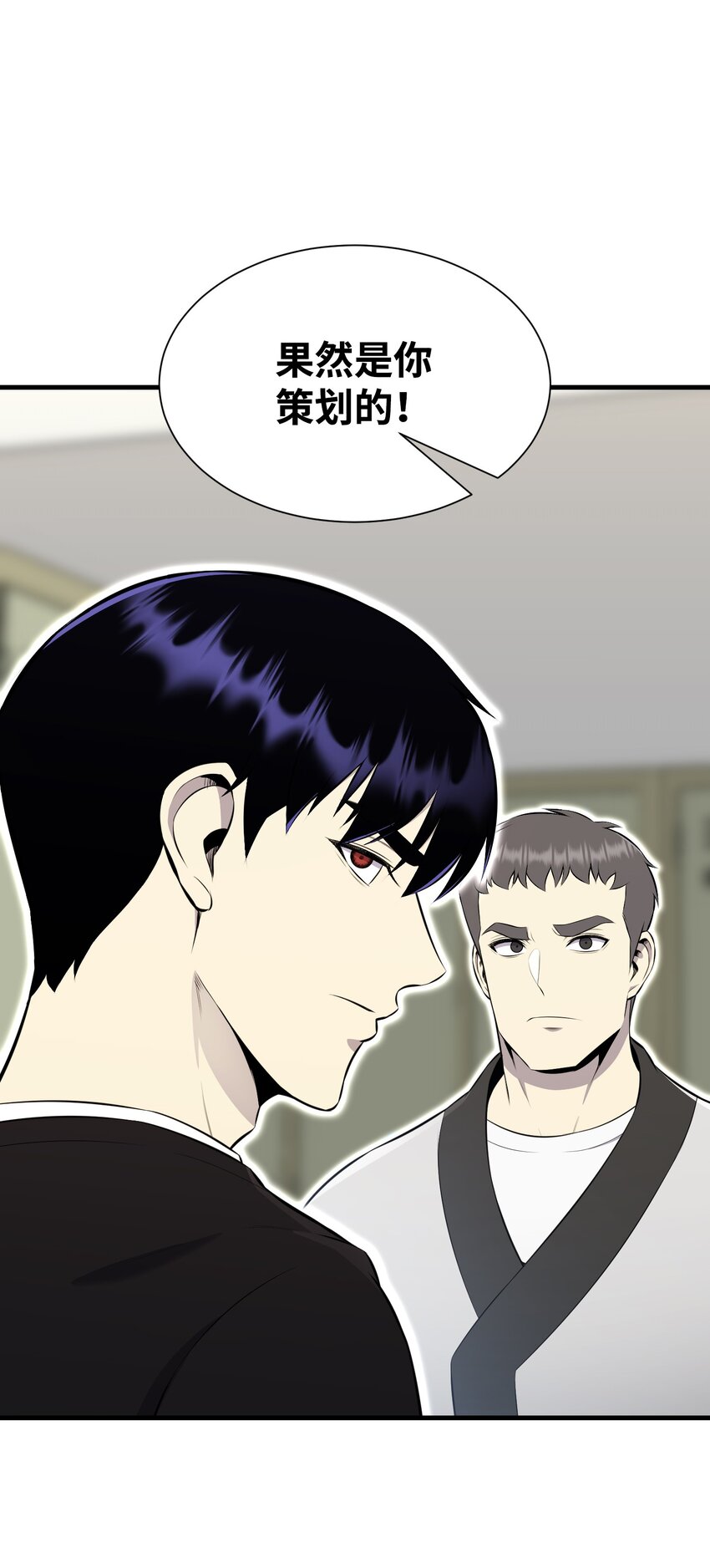 102 开启神眼(1/2)-第102话