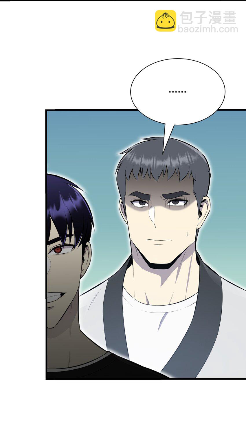 102 开启神眼(1/2)-第102话