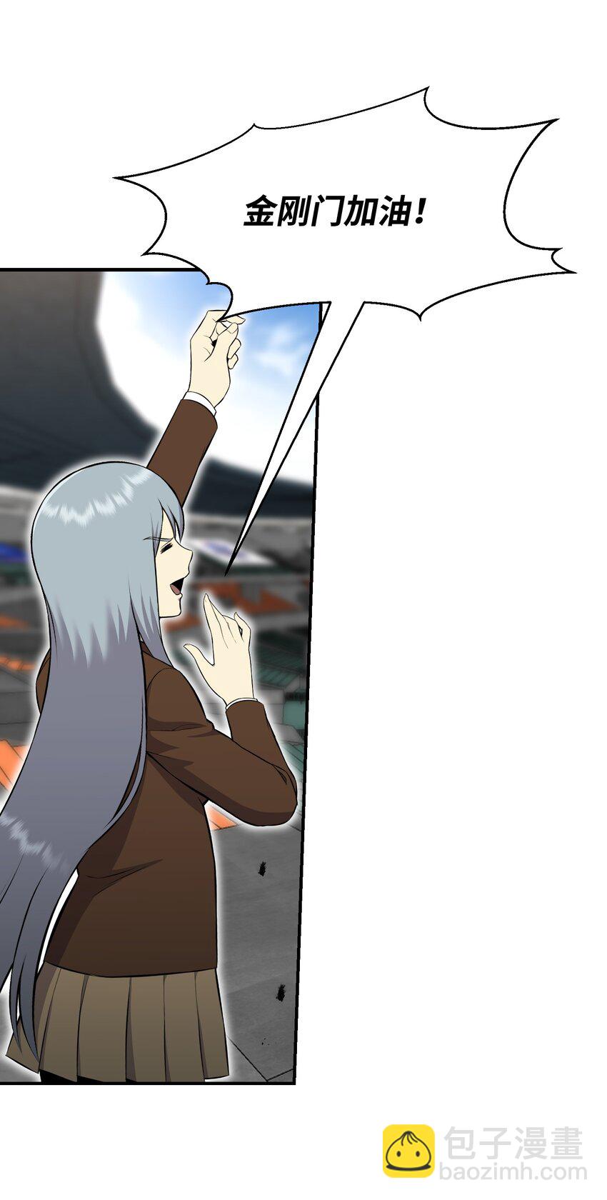 102 开启神眼(1/2)-第102话