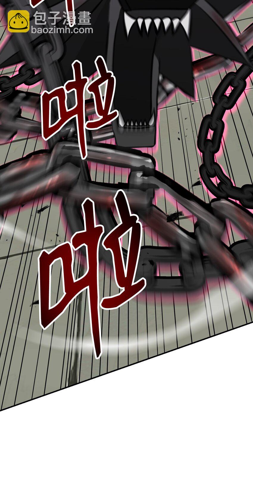 102 开启神眼(1/2)-第102话