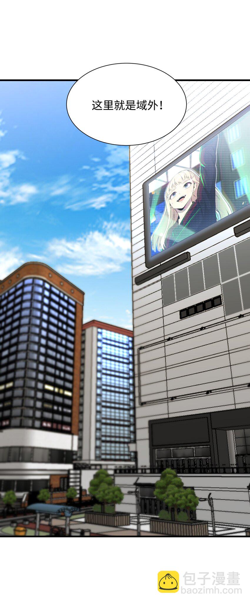 102 开启神眼(1/2)-第102话