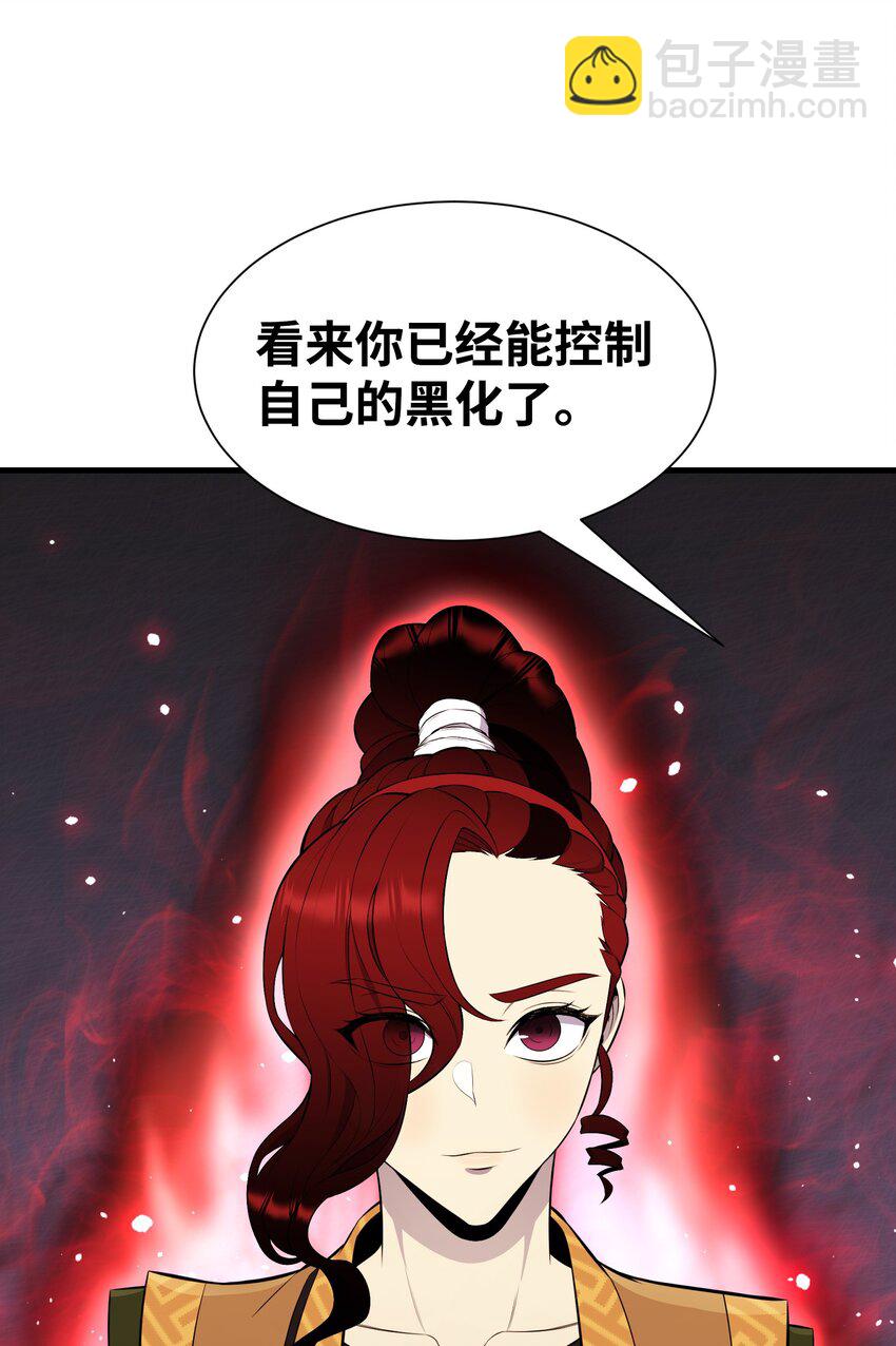 102 开启神眼(1/2)-第102话